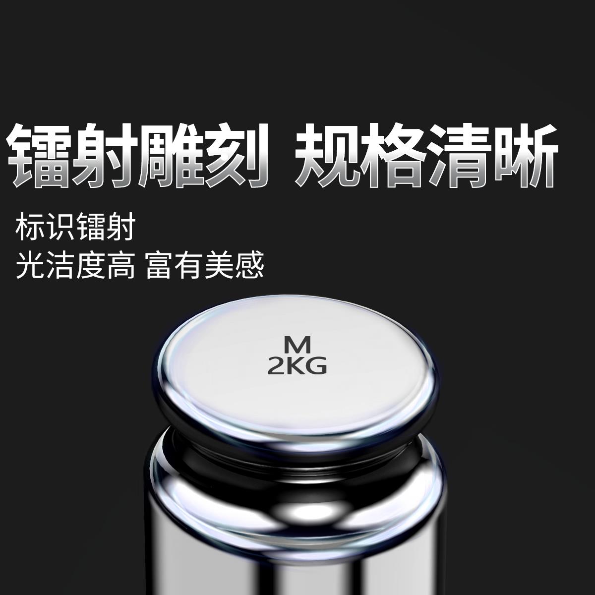 高精度标准砝码500g2校准