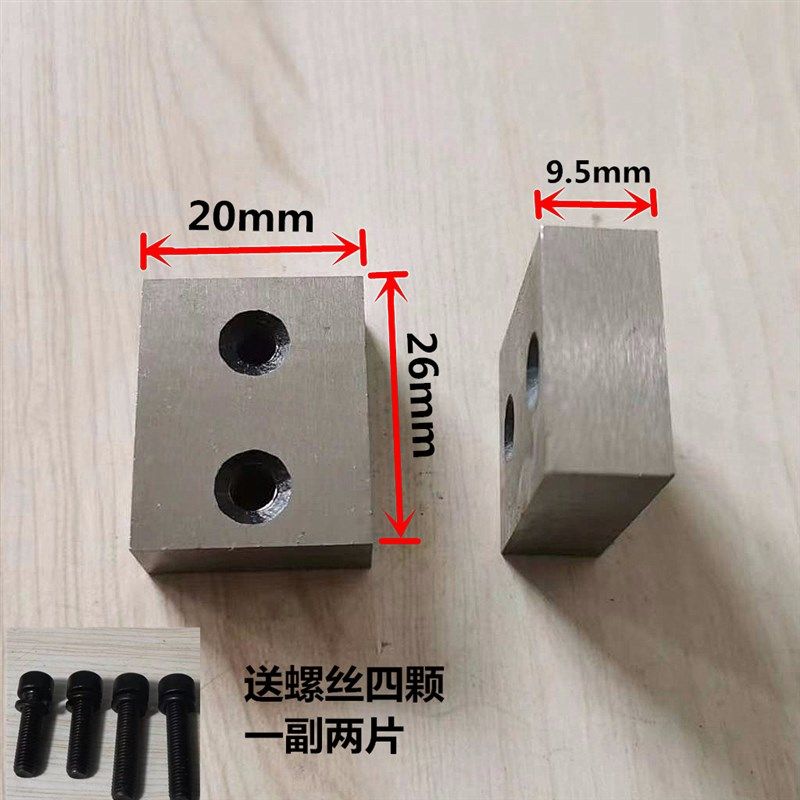手提钢筋切断机液压电动钢筋剪切割器刀片刀头刀口RC/OY原厂配件,特色手工艺,其他特色工艺品,淘宝优惠券,粉丝福利购,淘宝优惠卷