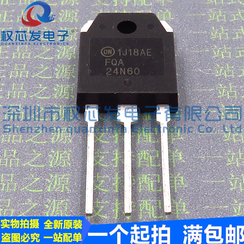 原装进口 FQA24N60 TO-3P 600V 23.5A MOS管