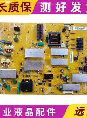 夏普LCD-60LX640A原厂电源板 RUNTKB057WJQZ KB057WJQZ DPS-168JP