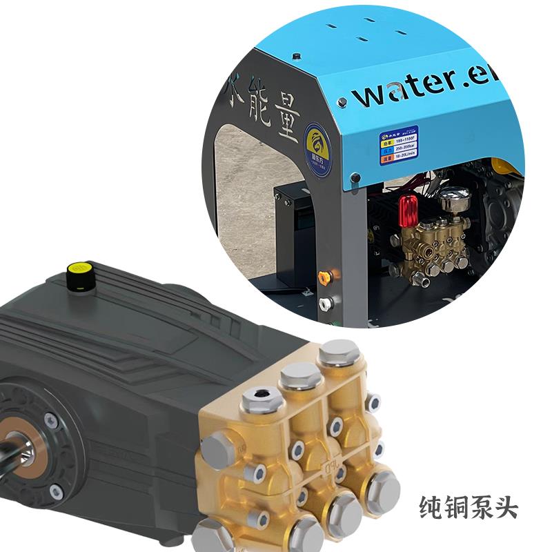 超高压洗车机220v38水泵