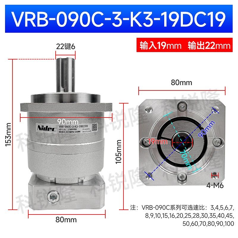 日本新宝 高精密行星齿轮减速机小型谐波伺服减速器 vrb vrs vrsf