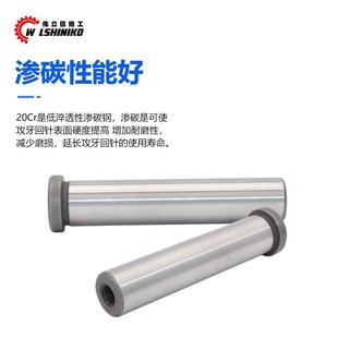 精密攻牙回针塑胶模具带螺纹顶针推杆复位回程杆标准模架内牙推杆