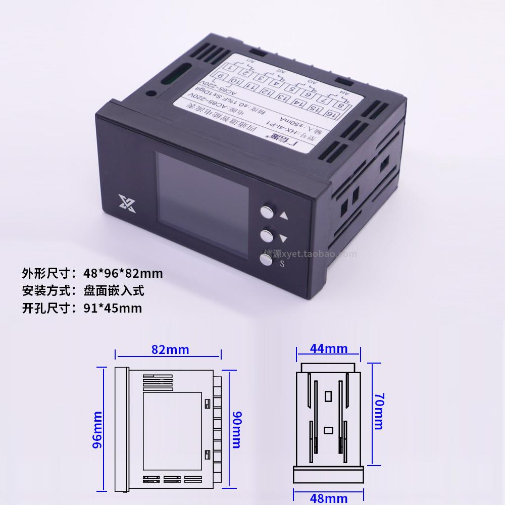 四路数显表0-20mA4模拟