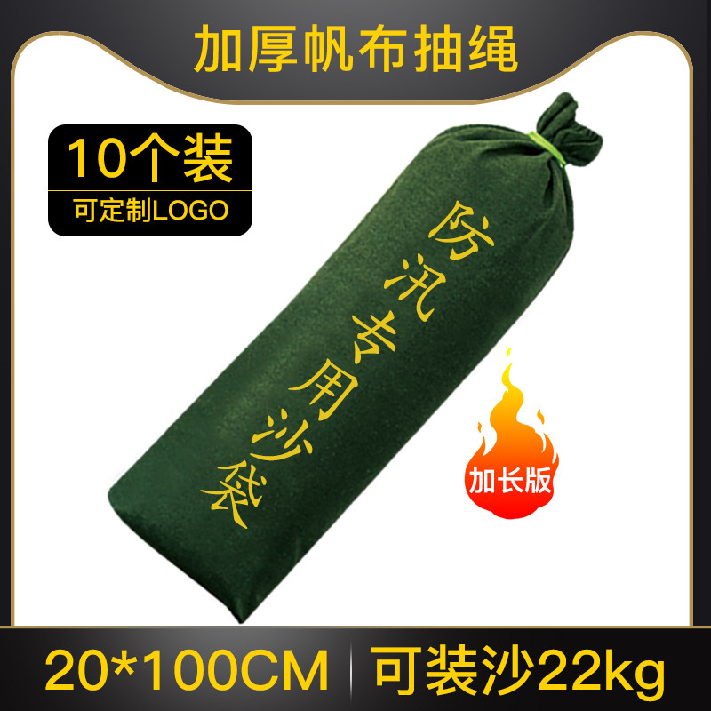 物业防台抗洪沙袋包防洪防汛专用沙袋加厚帆布家用防水车库挡水,童装/婴儿装/亲子装,儿童装饰手表,淘宝优惠券,粉丝福利购,淘宝优惠卷