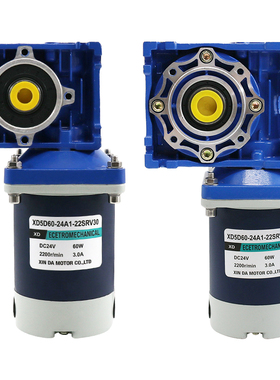 60W蜗轮蜗杆直流电机RV30RV40齿轮减速电机电动机12V2Z4V调速马达