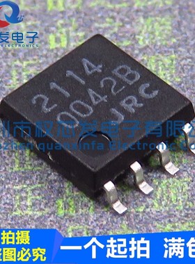 原装全新 NJM2114M JRC2114 SOP-8宽体 低噪音运算放大器
