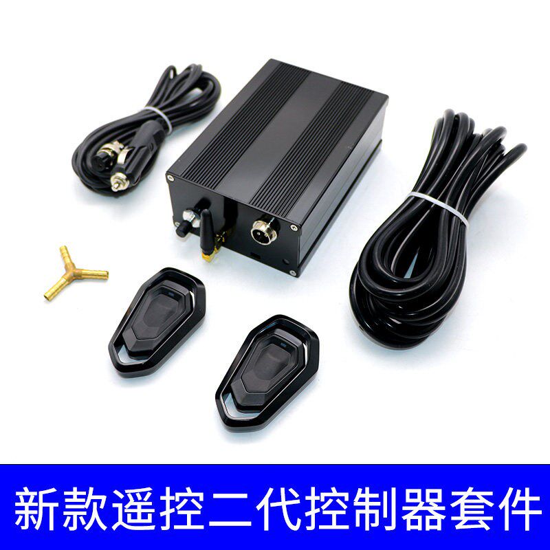 现货销售汽车排气改装真空阀门控制器遥控开关跑车声浪高端真空泵