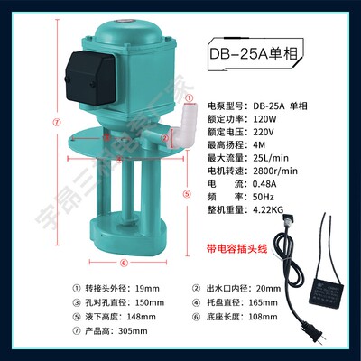 三相机床冷却电油泵ABDB25A 50 90W120W线切割水泵车磨床380V铜线