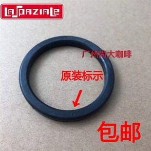 原装进口Laspaziale拉斯帕扎拉咖啡机冲煮头密封圈胶圈分水网螺丝