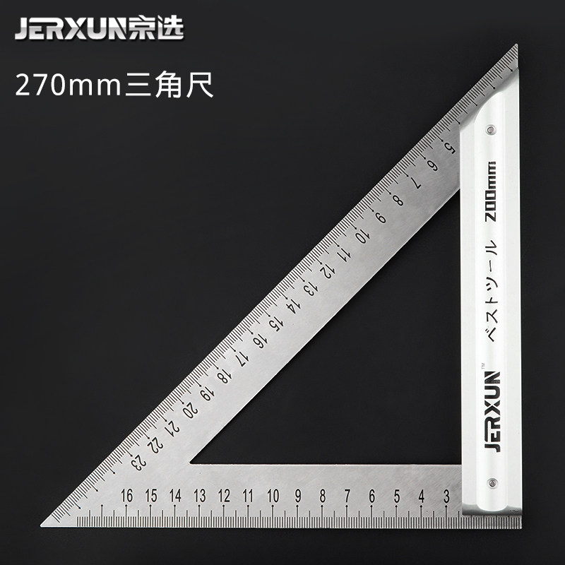 京选三角尺不锈钢90度45木工直角尺高精度加厚钢板尺角度拐尺