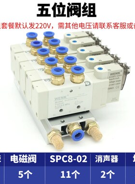 高频电磁阀气动二位五通电磁控制阀5V110/5V210-08/5VS310-104V21