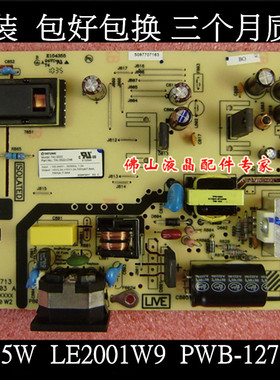 原装HP V185W LE2001W电源板W185Q V185E 992SW电源板PWB-1271-03