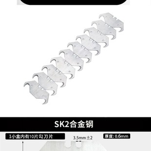 前田电工刀电缆剥皮专用牛角羊角刀片重型木工电工壁纸刀架工业级