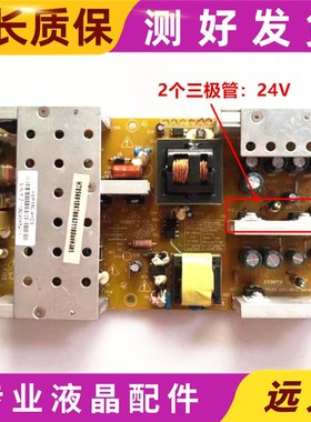原装 长虹LT32720 iTV40650X电源板 FSP180-4H03 3BS0221514GP