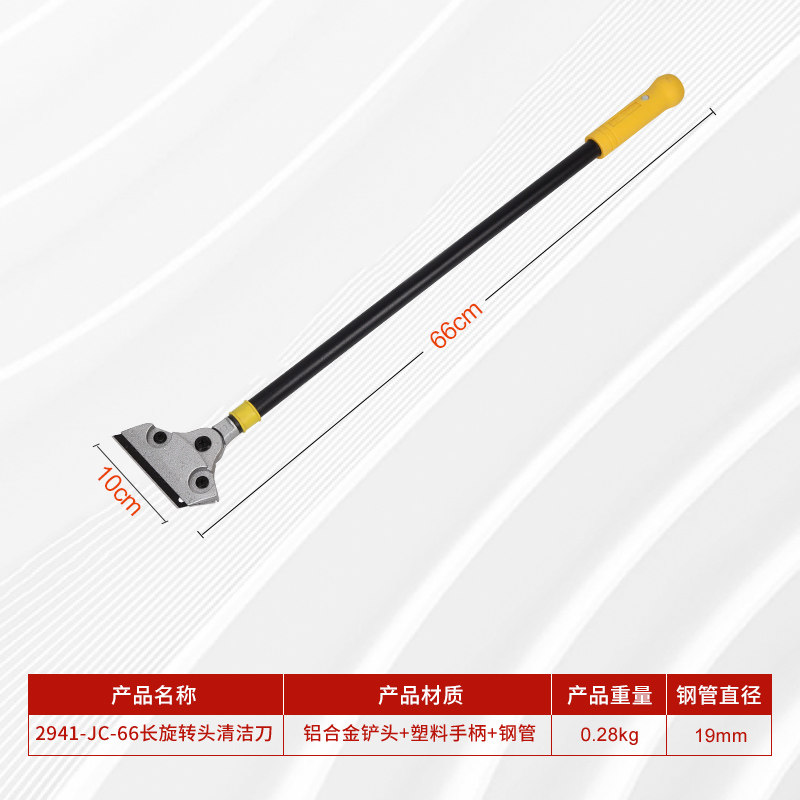 转向铲刀重清洁刀铲子墙皮玻璃瓷砖地板美缝除胶刮墙刮刀保洁工具,个性定制/设计服务/DIY,明信片定制,淘宝优惠券,粉丝福利购,淘宝优惠卷