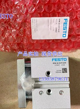 德国进口FESTO气缸DFM-12-16-10-20-25-30-32-40-50-63-80-P-A-GF