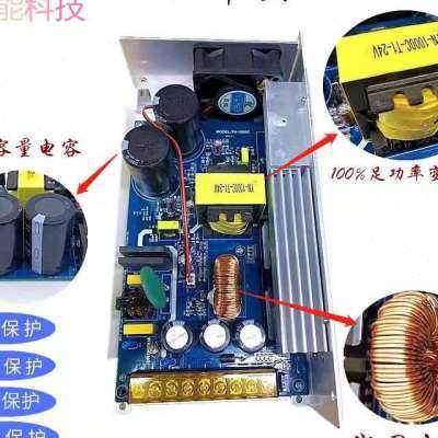 厂促84V1000W开关电源 1000W大功率直流电压可调电源84V1000W电品