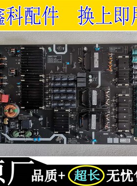 原装创维65S7E 65S7电源板5800-R7K400-0010 05-P00002-03A