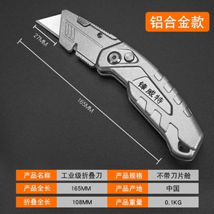 勾刀工具电缆剥皮牛角刀片重型美工刀电工专用多功能折叠梯形钩刀