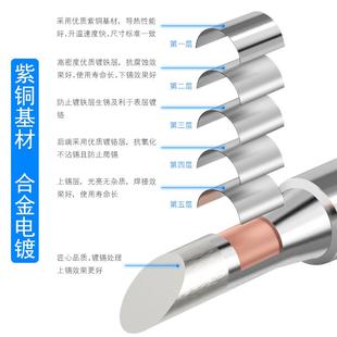 乐一936无铅烙铁头焊接刀头900M 原装 K弯尖B头马蹄焊台恒温电焊头