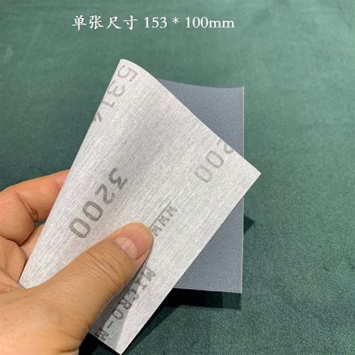 原装进口 美国 Micro Mesh 砂纸 抛光纱布 1500目 -12000目