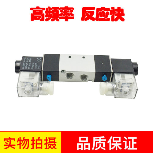 电磁阀4V120-06/4V220-08/4V320-10/4V420-15/220V/24V/B亚德客型