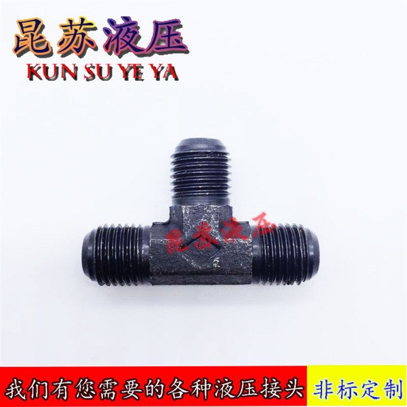高压油管液压接头D型公制三通外丝接头M16/18/22/27/30扩口三通
