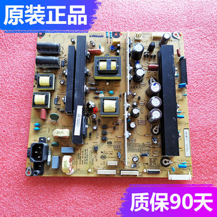 长虹3D51C1180/2000/080i/280电源板R-HS280BX-5HF01 XR7.820.241