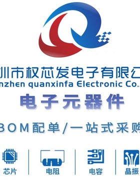 原装全新 LM348N LM348 DIP-14 四运算放大器