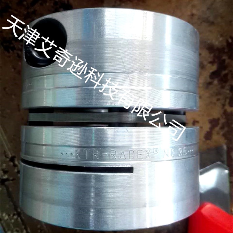 KTR RADEX-NC 5 10 15 20 25 35 42 DK双膜片进口伺服联轴器