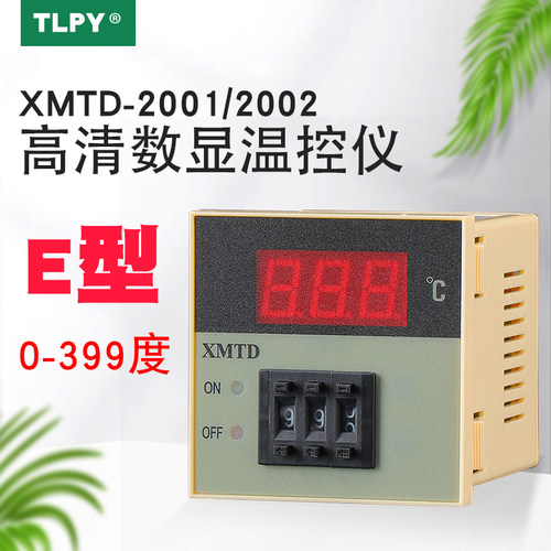 温控表3001温控器开关K型 可调温度仪表 xmtd-2001数显温控仪220V