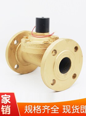 自来水电磁阀DF系m列HSDF.2W系列常闭控制水阀纯铜线圈220V