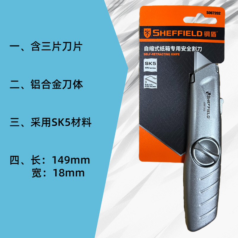 塑料铝材工具割刀重型美工刀锌合金轻型划刀叠地毯割刀纸箱壁纸,个性定制/设计服务/DIY,明信片定制,淘宝优惠券,粉丝福利购,淘宝优惠卷