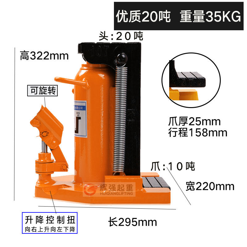包邮爪式千斤顶手摇千斤顶铝模 液压千斤顶 5吨/10吨/20吨/30吨,童装/婴儿装/亲子装,儿童装饰手表,淘宝优惠券,粉丝福利购,淘宝优惠卷