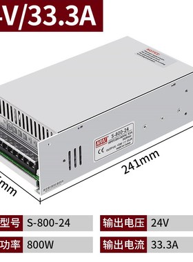 MS小体积大功率开关电源220转12V24V36V48V直流500W1000W1500W