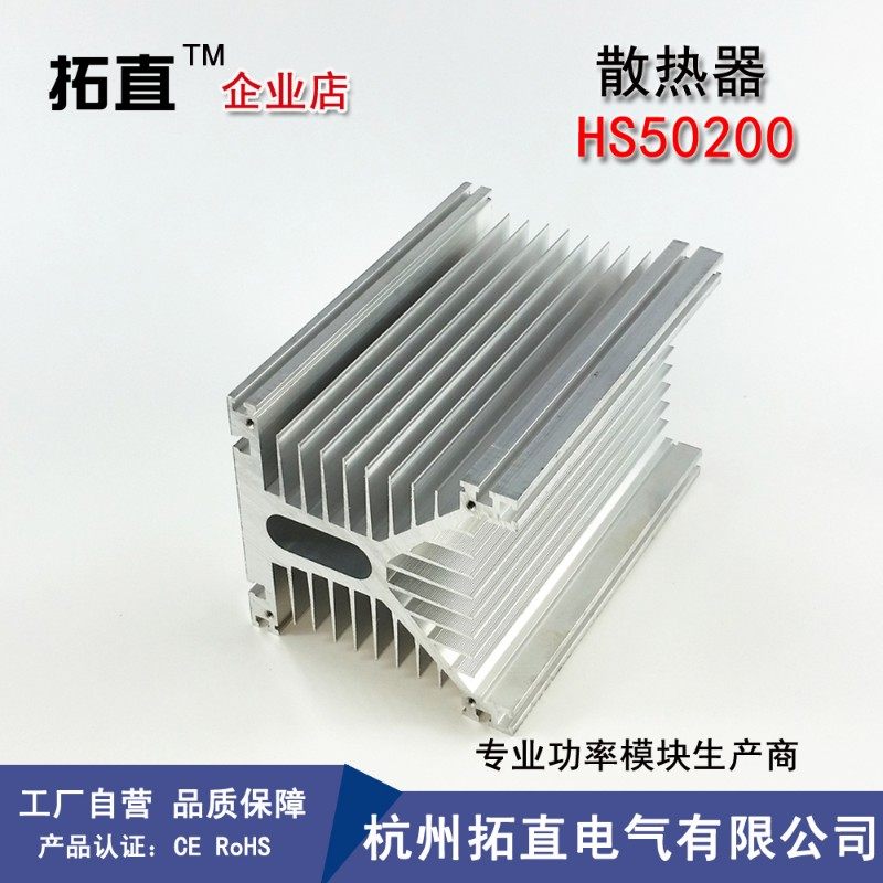 HS50135散热底座散热器可控硅整流桥固态继电器散热片125*135*13,童装/婴儿装/亲子装,儿童装饰手表,淘宝优惠券,粉丝福利购,淘宝优惠卷