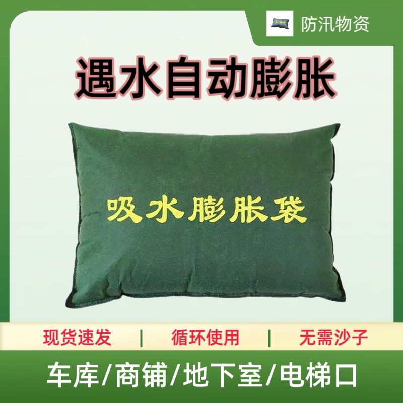 防汛沙袋防洪防水加厚耐磨无纺布吸水膨胀带防汛沙袋专用40*60cm,童装/婴儿装/亲子装,儿童装饰手表,淘宝优惠券,粉丝福利购,淘宝优惠卷