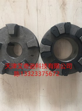 弗兰德联轴器FLENDER BIPEX BWN53弹性联轴器BIPEX梅花爪式联轴器