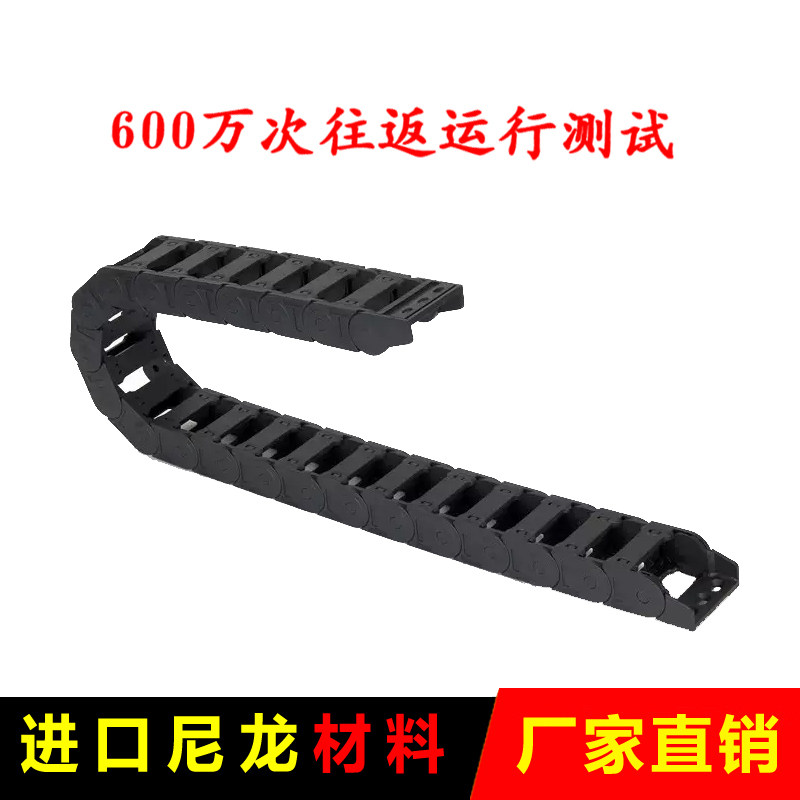 尼龙拖链坦克链线槽塑料传送带封闭桥式机械机床电线管轨道导向槽