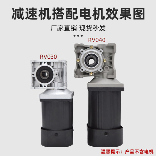 RV减速机30/40/50/63/75/90/110蜗轮蜗杆齿轮箱输出法兰板