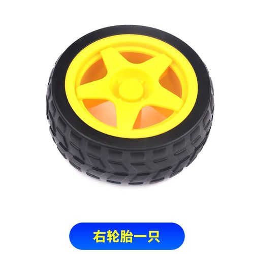 130电机TT马达机器人减速智能小车大马力2轮四驱车DC3V-6V橡胶轮