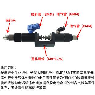 打胶配件 回吸式 精密胶阀 DJF 点胶阀 覆动顶针式 单液点胶胶阀