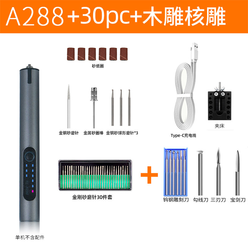 电动刻字笔玉石金属雕刻机小型激打标机充电蛋雕核雕石雕刻笔工具