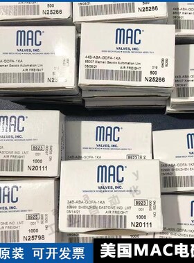 美国MAC高频电磁阀 34B-ABA-GDFA-1KA MODIF 8923 全新原装现货