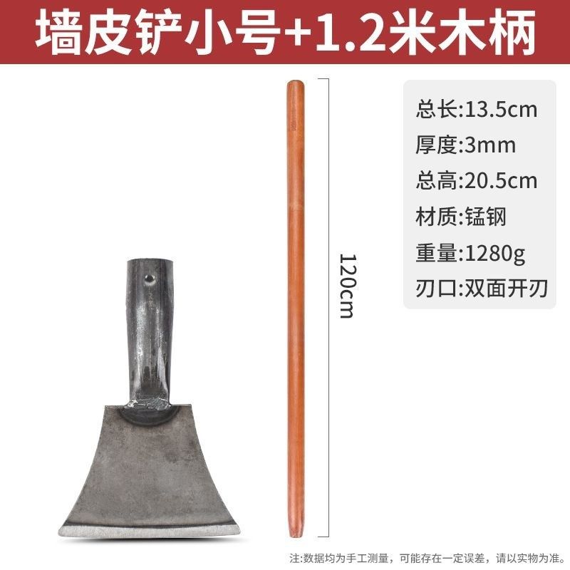 道硅钢墙皮铲专用铲刀清洁刀铲墙神器清洁长铲刮腻子墙面水泥清洁,个性定制/设计服务/DIY,明信片定制,淘宝优惠券,粉丝福利购,淘宝优惠卷