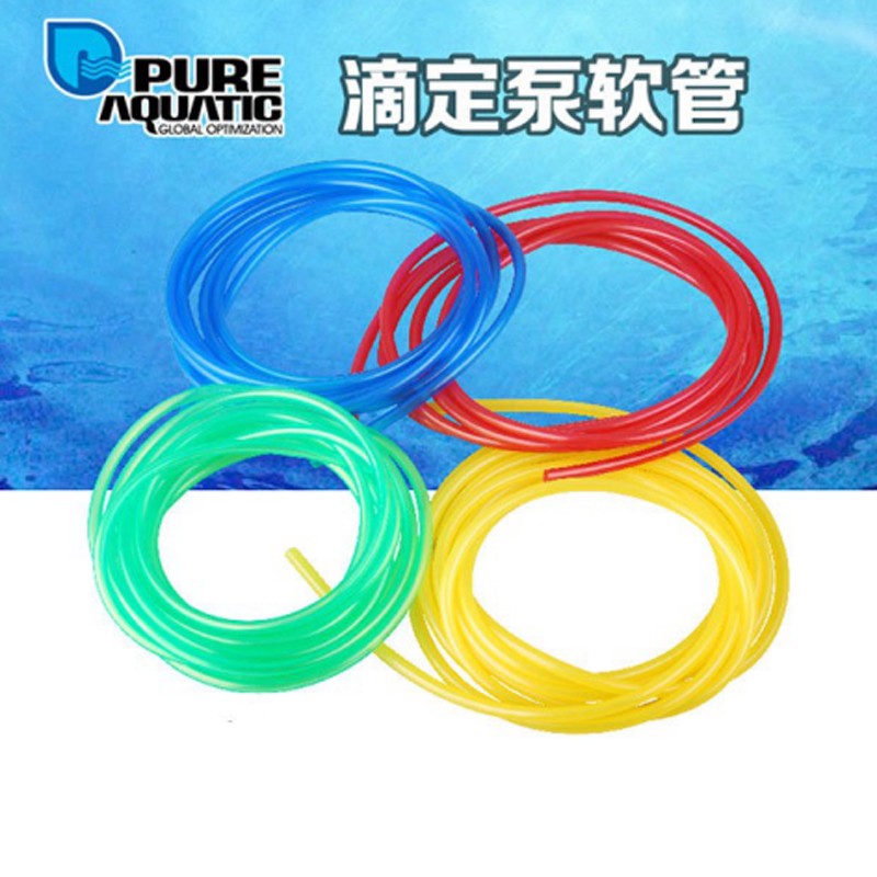 P牌滴定泵软管增氧管滴流管硅胶水族海J水鱼缸滴定管分清滴定液