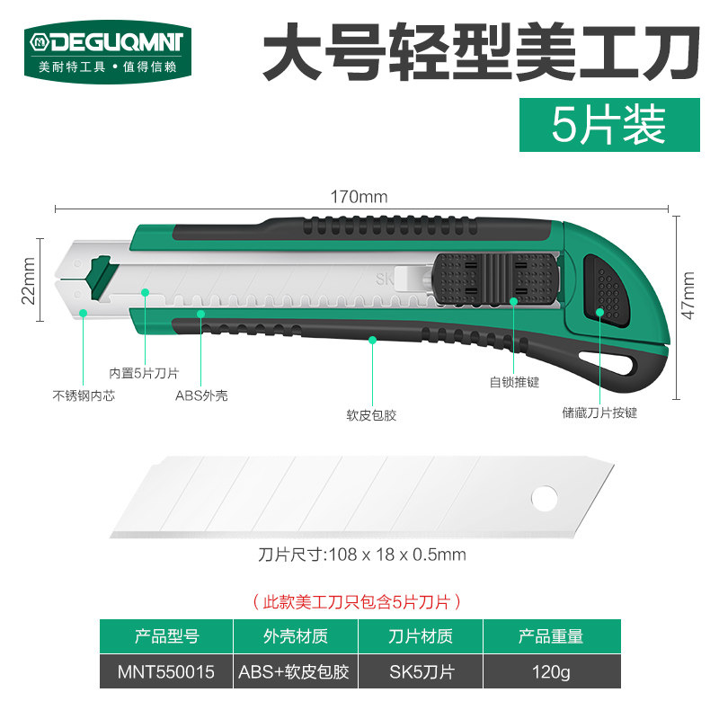 重型美工刀大号金属不锈钢多功能工具刀裁纸美术刀开箱刀子壁纸刀,个性定制/设计服务/DIY,明信片定制,淘宝优惠券,粉丝福利购,淘宝优惠卷