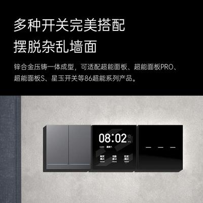 Lifesmart云起智能开关小