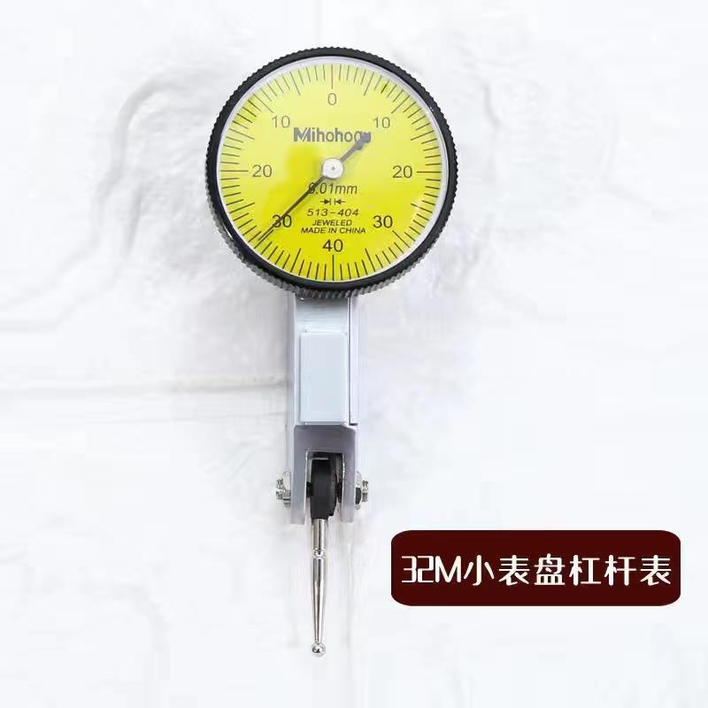 新款包邮杠杆百分表一套0